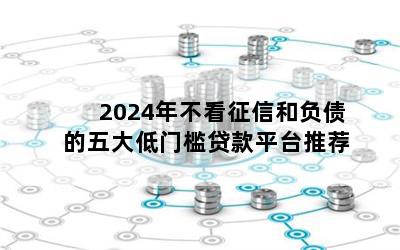 2024겻ź͸ծżƽ̨Ƽ