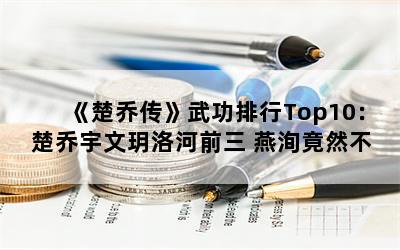 Ǵ书Top10īhǰ 䭾Ȼ