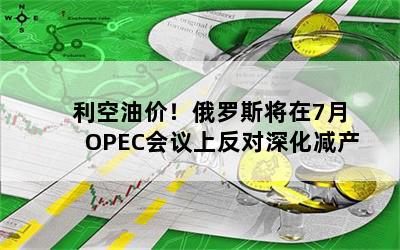 ͼۣ˹7OPECϷ