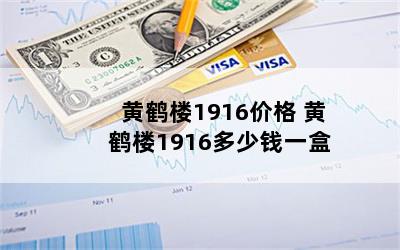 ƺ¥1916۸ ƺ¥1916Ǯһ 