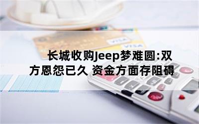 չJeepԲ:˫ԹѾ ʽ谭