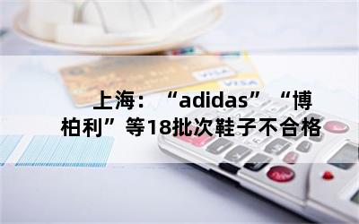 Ϻadidas18ЬӲϸ