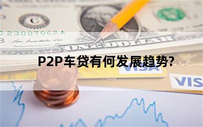 P2Pкηչ?