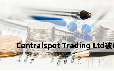 
	Centralspot Trading LtdCySECŷԪ
