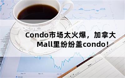 Condoг̫𱬣ôMall׷׸condo