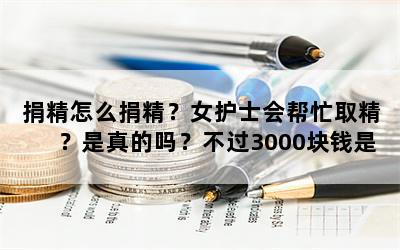 辫ô辫Ůʿæȡ𣿲3000Ǯ