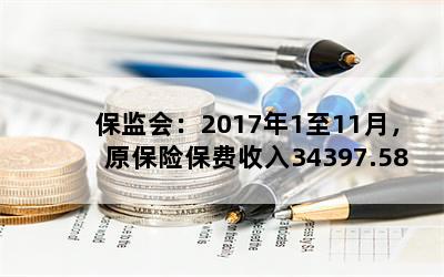 ᣺2017111£ԭձ34397.58Ԫͬ19%