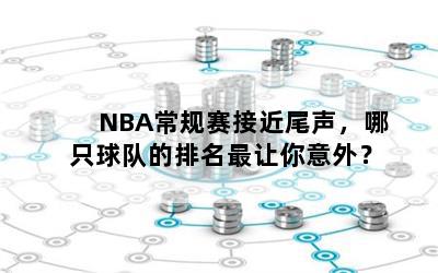 NBAӽβֻӵ⣿