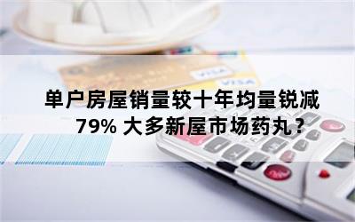 ʮ79% гҩ裿