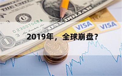 2019꣬ọ̈̄