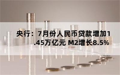 У7·Ҵ1.45Ԫ M28.5%