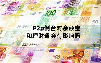 P2p̨ͨӰ