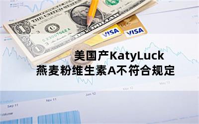 KatyLuckάAϹ涨