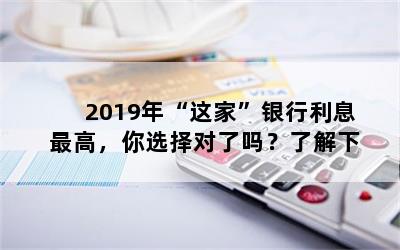 2019ꡰҡϢߣѡ˽