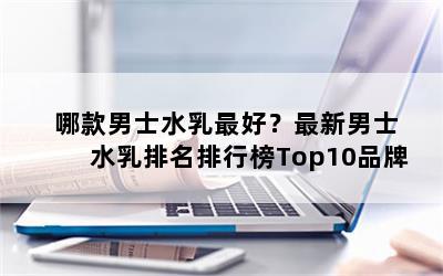 ĿʿˮãʿˮаTop10Ʒ