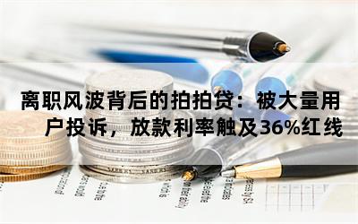 ְ粨ĴûͶߣſʴ36%