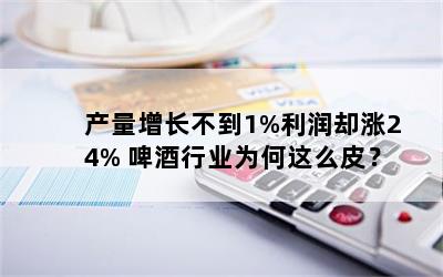 1%ȴ24% ơҵΪôƤ