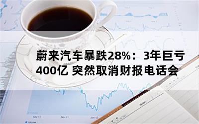 ε28%3޿400 ͻȻȡƱ绰