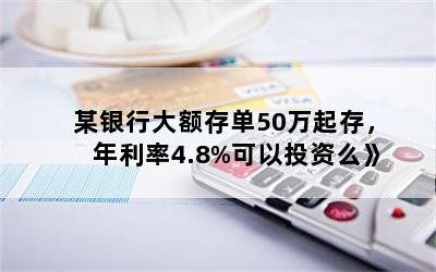 ĳд浥50棬4.8%Ͷô