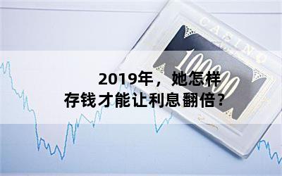 2019꣬ǮϢ