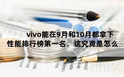 vivo9º10¶аһ⾿ôģ