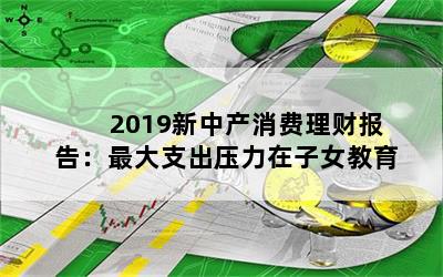 2019вƱ棺֧ѹŮ