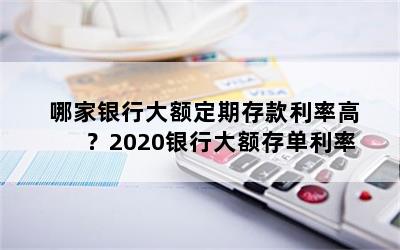 ļдڴʸߣ2020д浥