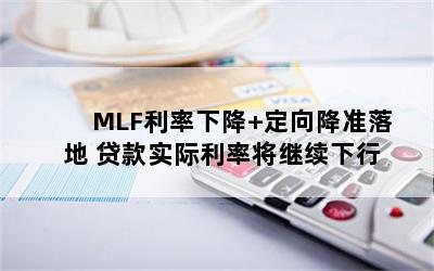 MLF½+׼ ʵʽ