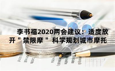 鸣2020Ὠ飺ʶȷſĦ ѧ滮Ħгʻ