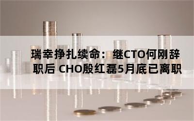 CTOθմְ CHO5µְ