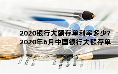 2020д浥ʶ?20206йд浥ʱ