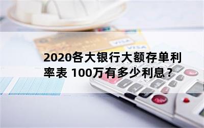 2020д浥ʱ 100жϢ