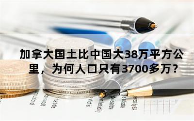 ôй38ƽΪ˿ֻ3700