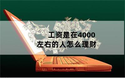 4000ҵô