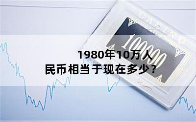 198010൱ڶ٣