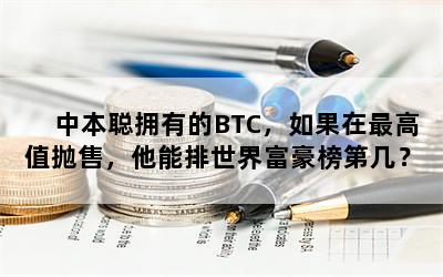 бӵеBTCֵۣ縻ڼ