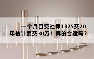 һԷ籣132520Ҫ30ĺ