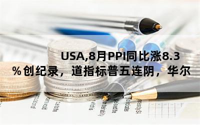 USA,8PPIͬ8.3¼ָּ峪գ