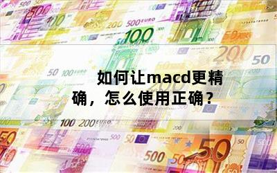 macdȷôʹȷ