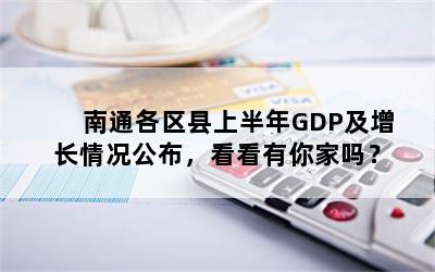 ͨϰGDP