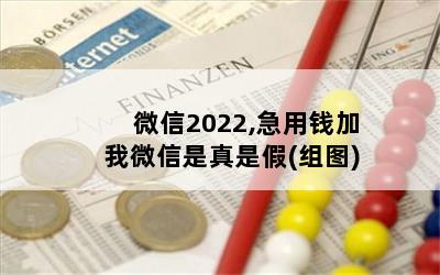 ΢2022,Ǯ΢Ǽ(ͼ)