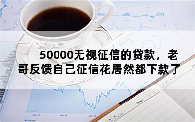 50000ŵĴϸ練ԼŻȻ¿