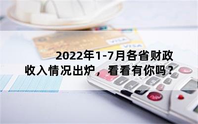 20221-7¸ʡ¯