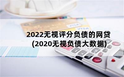 2022ָծ(2020Ӹծ)