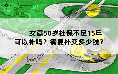 Ů50籣15ԲҪǮ