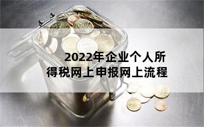 2022ҵ˰걨