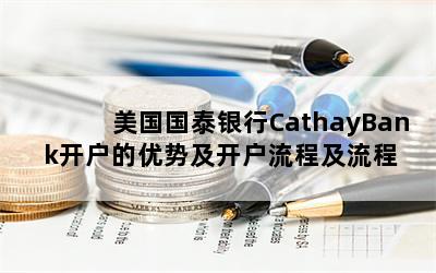 ̩CathayBankƼ̼
