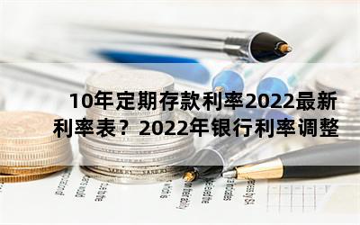 10궨ڴ2022ʱ2022ʵһ