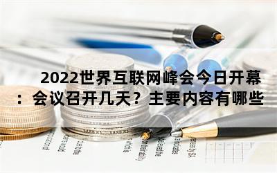 2022绥տĻٿ죿ҪЩ