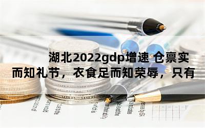 2022gdp ʵ֪ڣʳ֪裬ֻо
